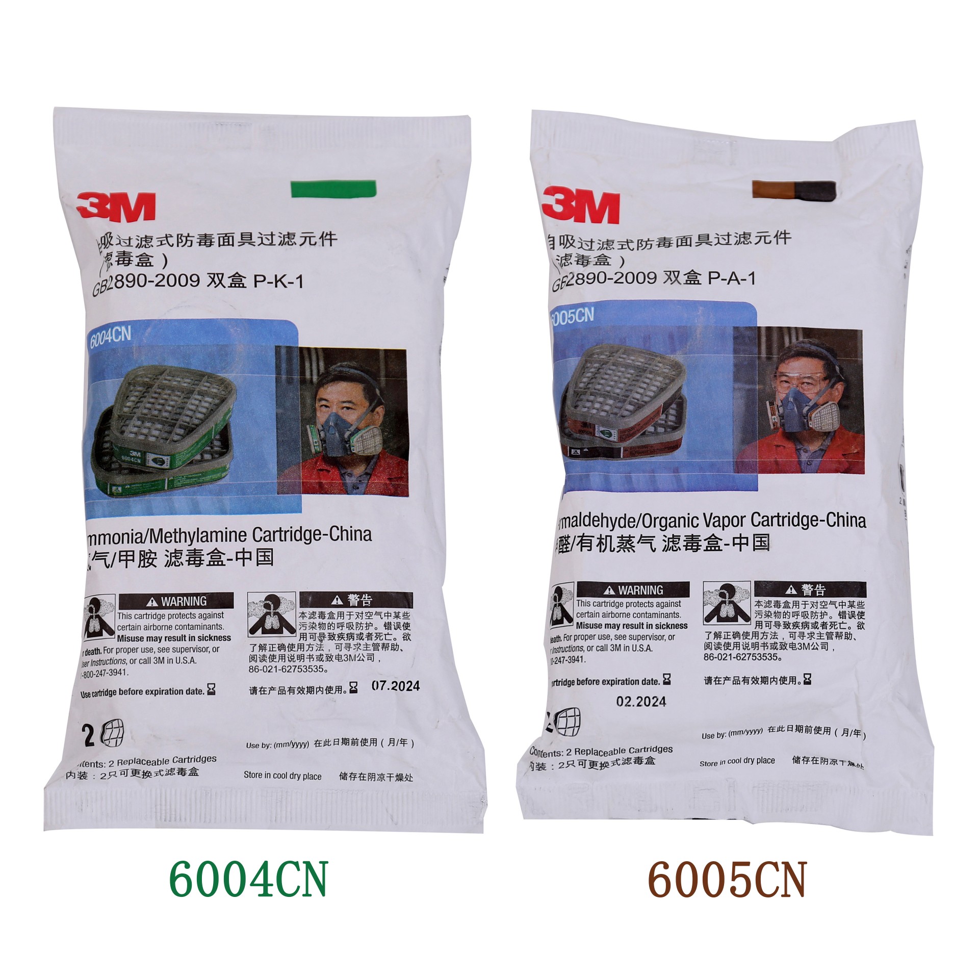 3M勞保用品高價(jià)回收