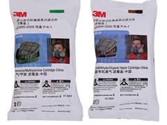 3M劳保用品高价回收