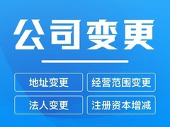 山东金账企业管理咨询有限公司
