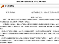 深圳金九州商务秘书有限公司