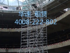 青岛华速昌达机电设备有限公司