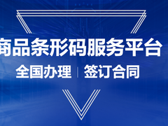 绍兴专业制作标书