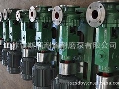 江苏宙斯盾耐腐耐磨泵有限公司