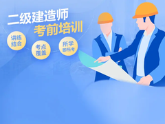 泰安鲁班教育