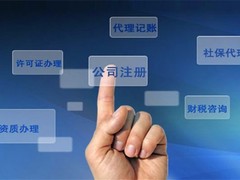 华创（天津）财税服务有限公司