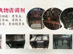 上海老书旧书回收
