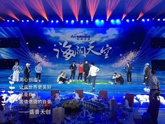 三亚盛普天创文化发展有限公司