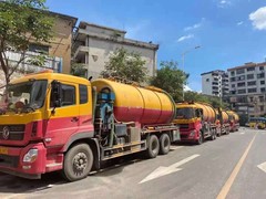 贵州中海及时雨环保工程有限公司