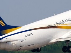仓山DHL