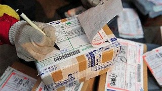國際快遞公司