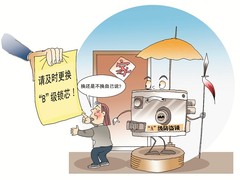 北京開鎖公司