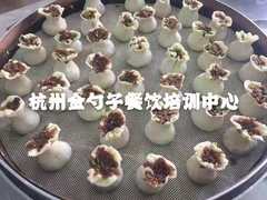 杭州金勺子餐饮培训学校