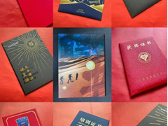 证件印刷定制
