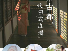 上海旅游公司