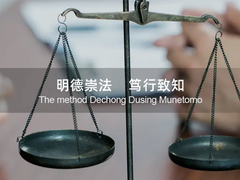 中山债权债务律师