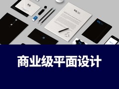 保定影视后期培训