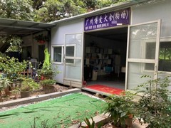 广州博爱犬舍