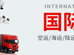 泰顺DHL-泰顺DHL国际快递电话-泰顺DHL取件电话