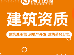 陕西信息科技有限公司