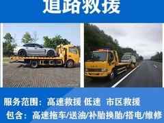 南昌本地吊车救援打什么电话