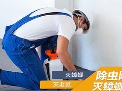 秦皇岛绿盾科技开发有限公司