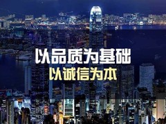 徐汇万科
