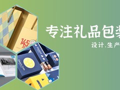 福州工作证印刷厂家