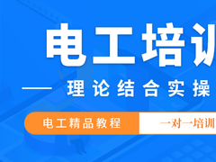 宿迁市城中职业技术学校