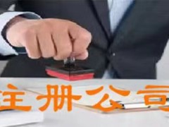 长沙百策通财务咨询有限责任公司