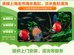 明见景观