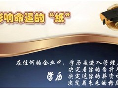 上海慧源教育信息咨询有限公司