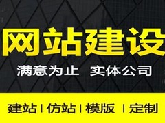 艺之都网络公司