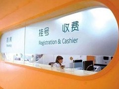 上海跑腿代办