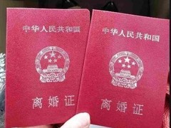 申伦天津律师事务所