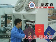 苏州上德教育