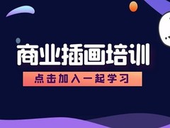 致学教育