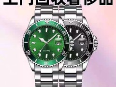 重庆名包名表黄金回收奢侈品首饰数码产品回收