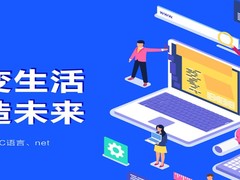 邯郸计算机培训机构