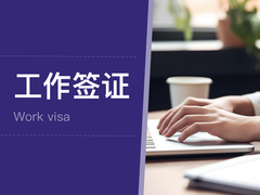 北京一二五国际旅行社有限公司