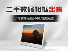 天津二手数码相框出售