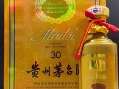 济宁回收茅台酒瓶