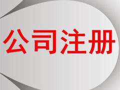 美到美成（重庆）企业管理咨询服务有限公司