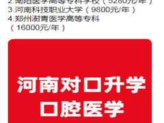 口腔医学全国服务咨询中心