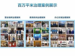 天津专业除甲醛公司