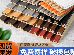 四川成都生态木厂家实木格栅护墙板批发