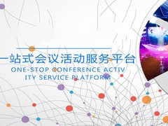 本地庆典设备租赁公司
