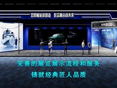 铭轩展览工厂