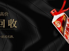 菏泽回收茅台酒瓶子
