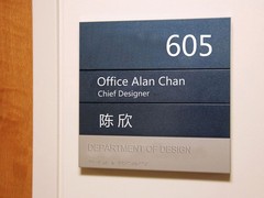 北京标牌设计-