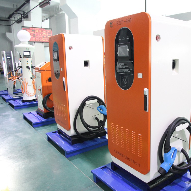 河南森源电气30kw直流快速电动汽车充电桩